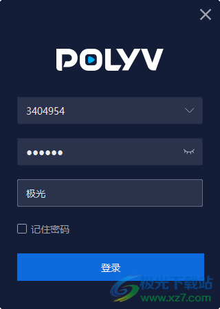 POLYV云直播