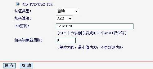 水星mw150uh无线网卡驱动截图