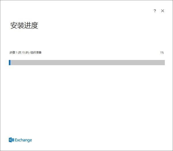 exchangeserver2019免费版