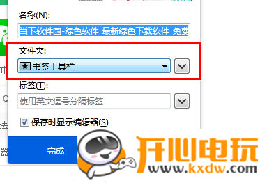 Firefox浏览器使用方法1