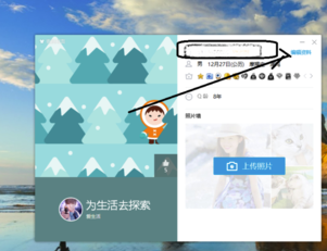 QQ2019电脑版怎么影藏图标游戏特色