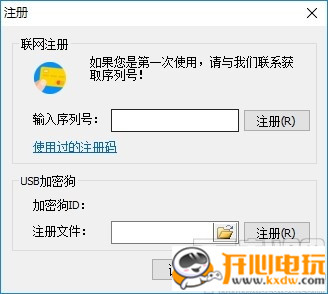 学科网E课堂官方版截图1