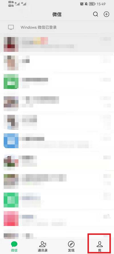 <a href=https://cuel.cn/APP/13139.html target=_blank class=infotextkey><a href=https://cuel.cn/APP/11393.html target=_blank class=infotextkey>微信</a></a>如何设置语音通话铃声？<a href=https://cuel.cn/APP/13139.html target=_blank class=infotextkey><a href=https://cuel.cn/APP/11393.html target=_blank class=infotextkey>微信</a></a>设置语音通话铃声步骤分享