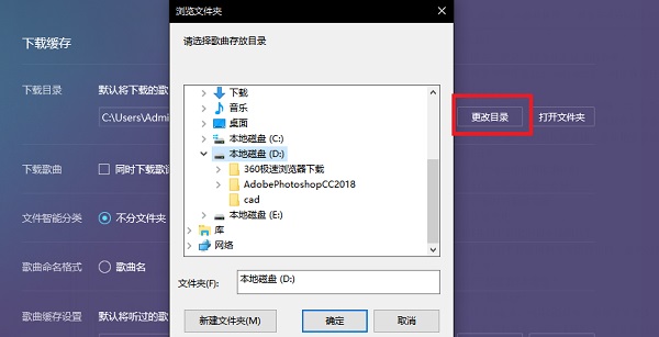 <a href=https://cuel.cn/APP/3367.html target=_blank class=infotextkey>QQ音乐</a>最新版使用教程6