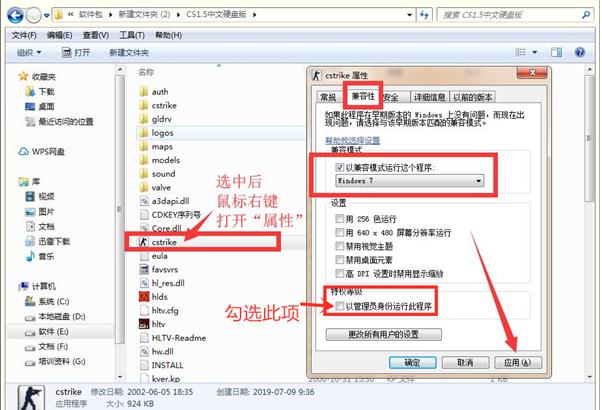 CS1.5最小化后无声怎么办?