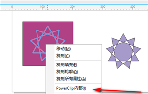 CorelDRAW将对象置入容器方法3