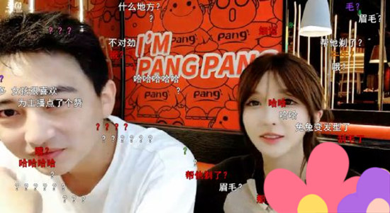 斗鱼主播大舅哥遭女友爆H弹