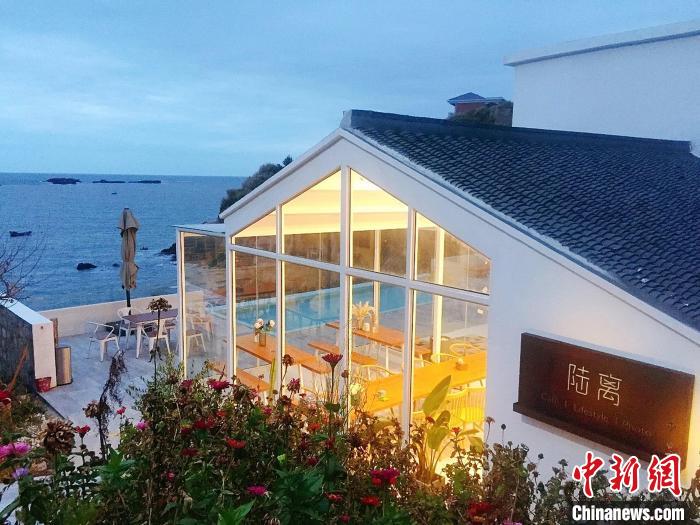 舟山市嵊泗县一<a href=https://cuel.cn/YOUXI/12943.html target=_blank class=infotextkey>民宿</a>。　舟山市农业农村局供图