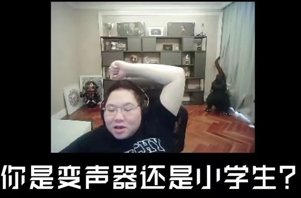 “变声器还是小学生”，斗鱼PDD连麦女水友笑点十足！