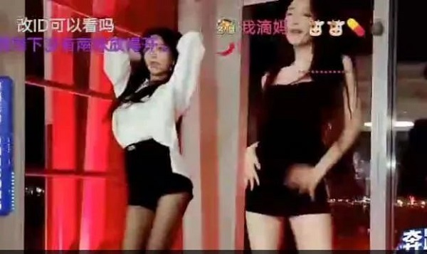 斗鱼南妹儿王雨檬上演“美人计”挑战任务