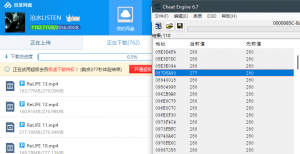 百度网盘使用方法6