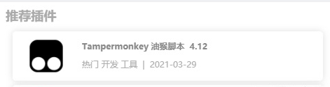 百度网盘去广告绿色版下载慢怎么解决2