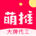 萌推手机购物appv3.3.1