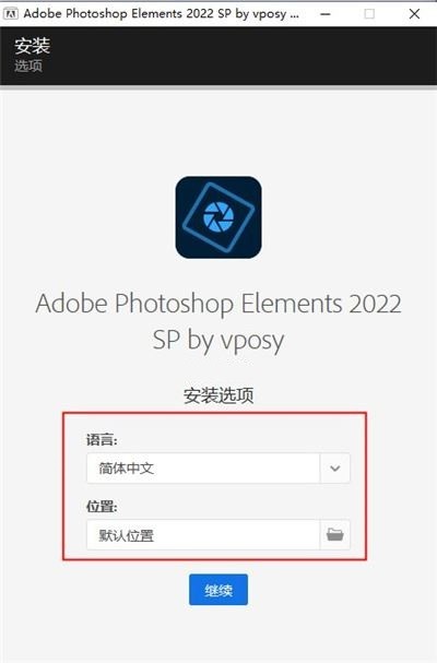 photoshop2022免费版