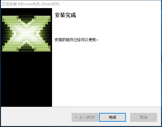 DirectX