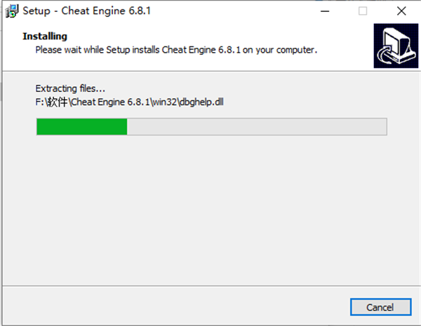 Cheat Engine中文版安装步骤6