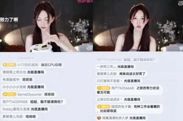 斗鱼南妹儿拒绝下午场引大哥不满！怒怼回应：你的钱来历不明吧！