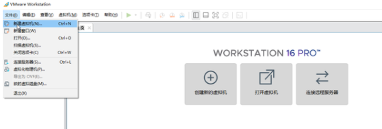 VMware16安装win10 虚拟机1