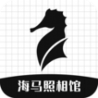 海马照相馆app免费版  v4.0.1 