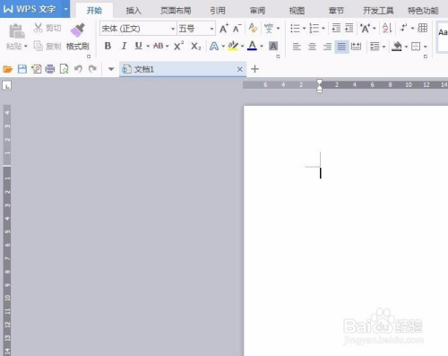 wps office 2021