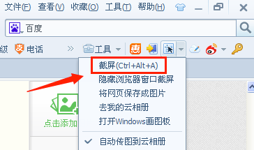 <a href=https://cuel.cn/APP/8428.html target=_blank class=infotextkey>搜狗</a>浏览器常见问题6