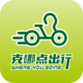 克哪点出行app  v1.0.01 