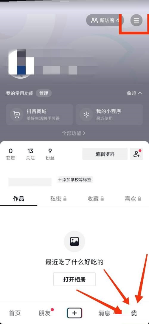 <a href=https://cuel.cn/APP/12985.html target=_blank class=infotextkey>抖音</a>用户协议在哪里？<a href=https://cuel.cn/APP/12985.html target=_blank class=infotextkey>抖音</a>用户协议查看教程截图