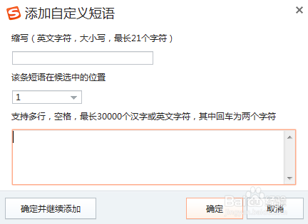 <a href=https://cuel.cn/APP/8428.html target=_blank class=infotextkey>搜狗</a>输入法2020最新版下载