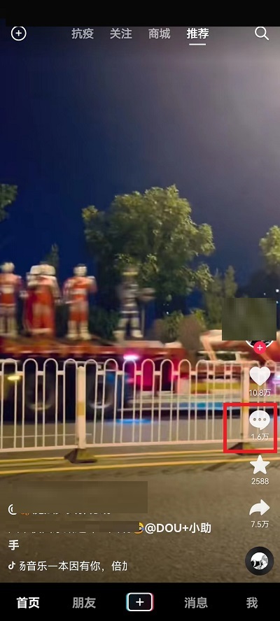 <a href=https://cuel.cn/APP/12985.html target=_blank class=infotextkey>抖音</a>评论区怎么发相册图片?<a href=https://cuel.cn/APP/12985.html target=_blank class=infotextkey>抖音</a>评论区发相册图片教程