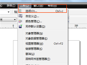 CorelDRAW使用快捷键截图1