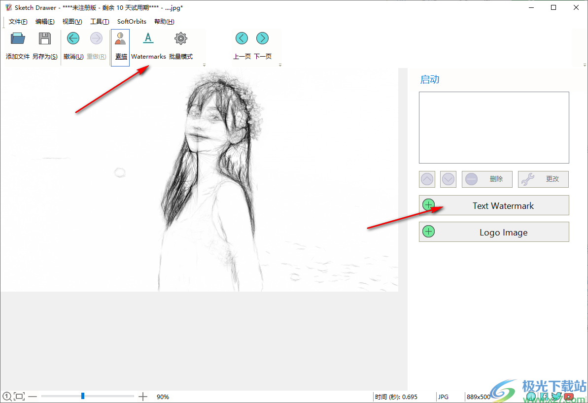 Sketch Drawer(图片转素描软件)