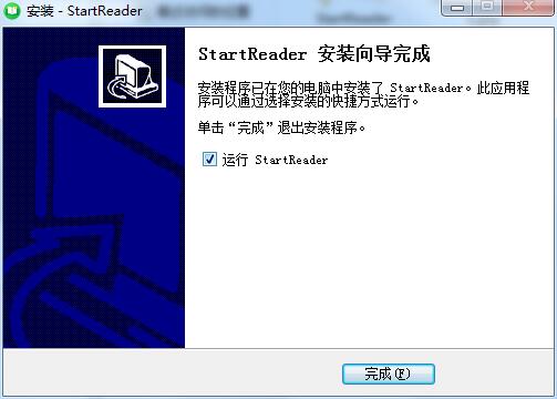 StartReader电脑版安装方法