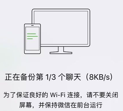 <a href=https://cuel.cn/APP/13139.html target=_blank class=infotextkey><a href=https://cuel.cn/APP/11393.html target=_blank class=infotextkey>微信</a></a>电脑版使用方法9