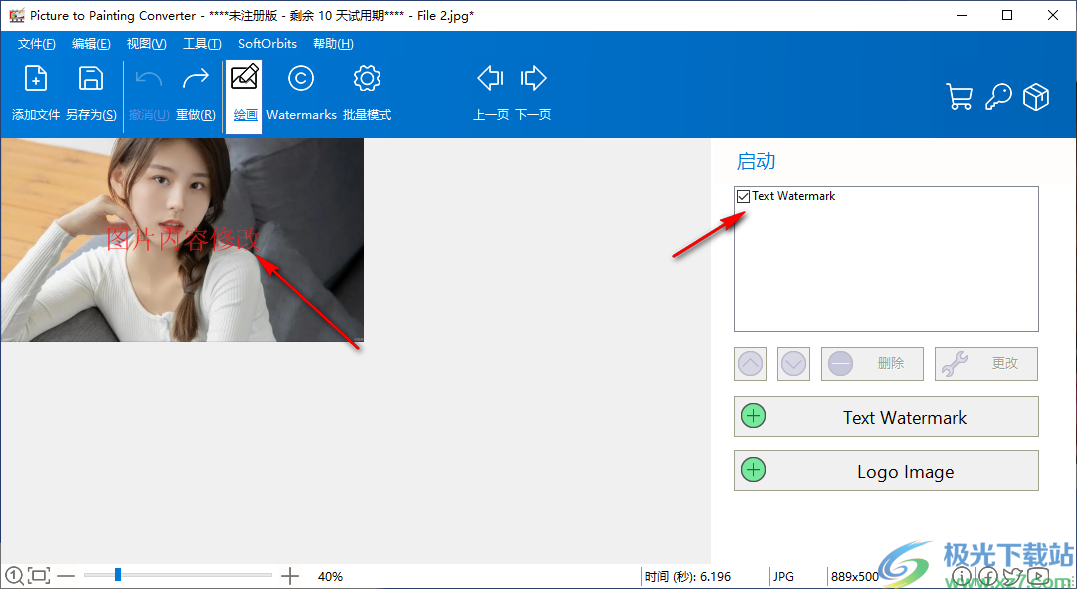 Picture to Painting Converter(图片转绘画风格软件)