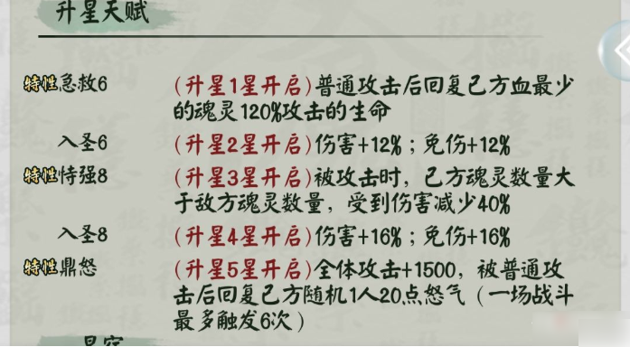 阴阳界法海怎么玩