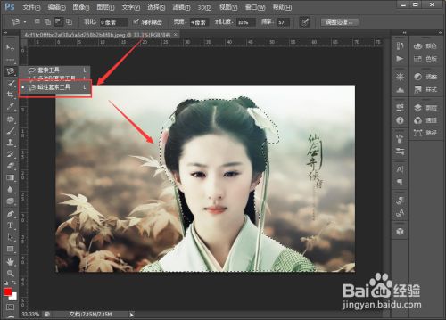 photoshop2021破解版