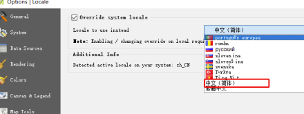 QGIS中文版怎么设置中文