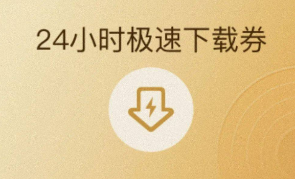 百度网盘精简去除广告绿色版不限速方法2022·2