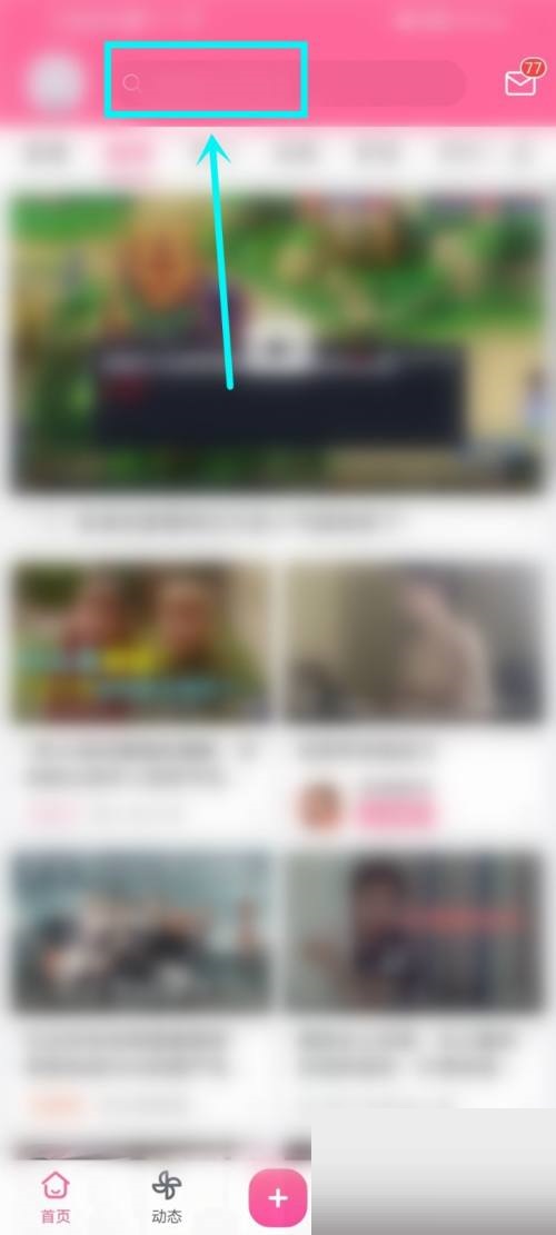 <a href=https://cuel.cn/APP/7715.html target=_blank class=infotextkey>哔哩哔哩</a>游戏中心不显示怎么办？<a href=https://cuel.cn/APP/7715.html target=_blank class=infotextkey>哔哩哔哩</a>游戏中心不显示解决方法