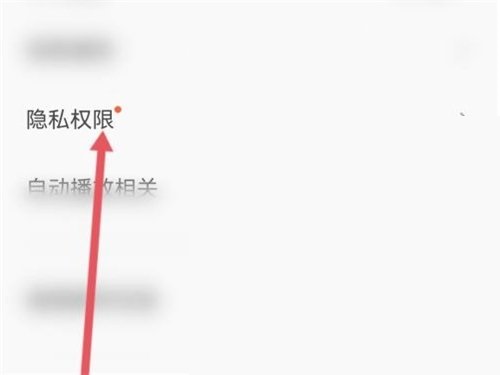 全民k歌怎么隐藏在线状态?全民k歌隐藏在线状态方法