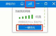 CCtalk客户端截图16