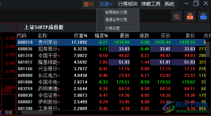 中山证券期权通