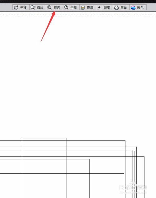 CAD迷你看图最新版使用方法7