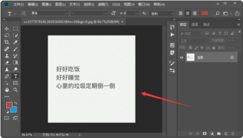 PhotoshopCS6破解版常见问题9