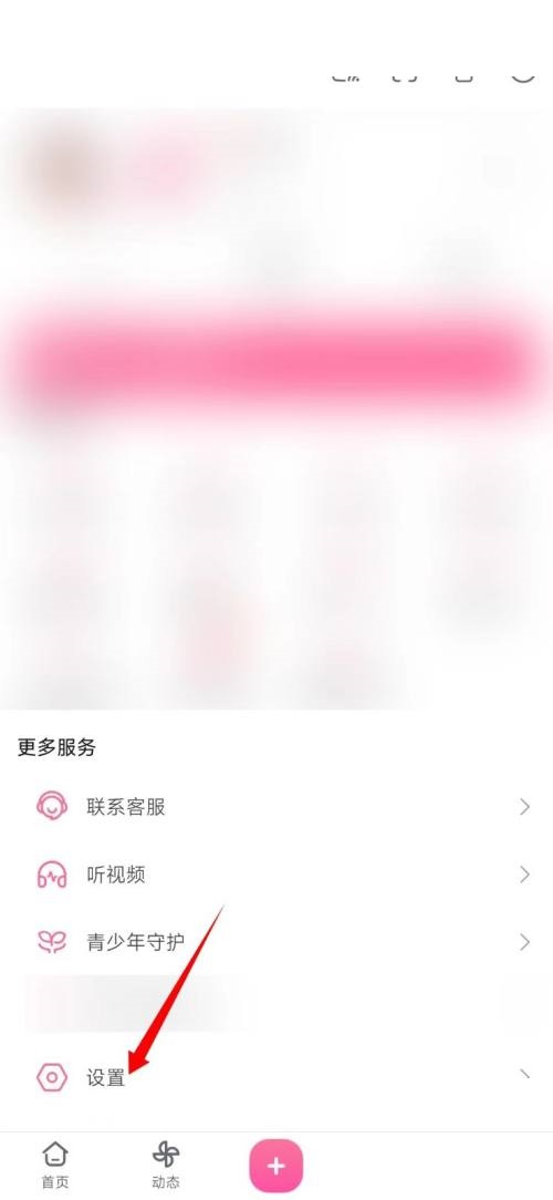 <a href=https://cuel.cn/APP/7715.html target=_blank class=infotextkey>哔哩哔哩</a>企业认证在哪里?<a href=https://cuel.cn/APP/7715.html target=_blank class=infotextkey>哔哩哔哩</a>企业认证教程