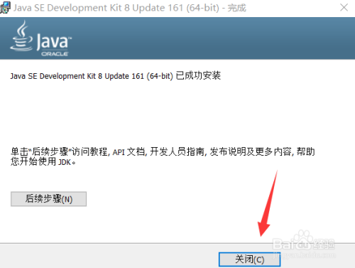 <a href=https://cuel.cn/YOUXI/18469.html target=_blank class=infotextkey>我的世界</a>1.16.2正式版如何安装Java6