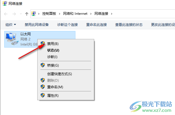 remote desktop manager 2022中文企业破解版