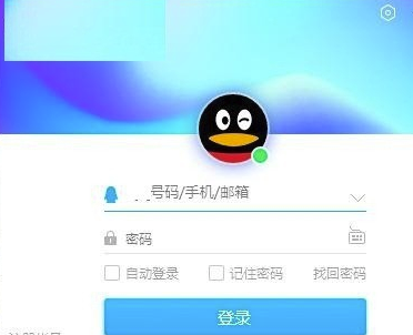 QQ2019电脑版无法访问个人文件夹怎么解决