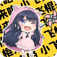 夹音盒5.0