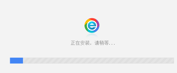 小智双核浏览器安装教程截图2